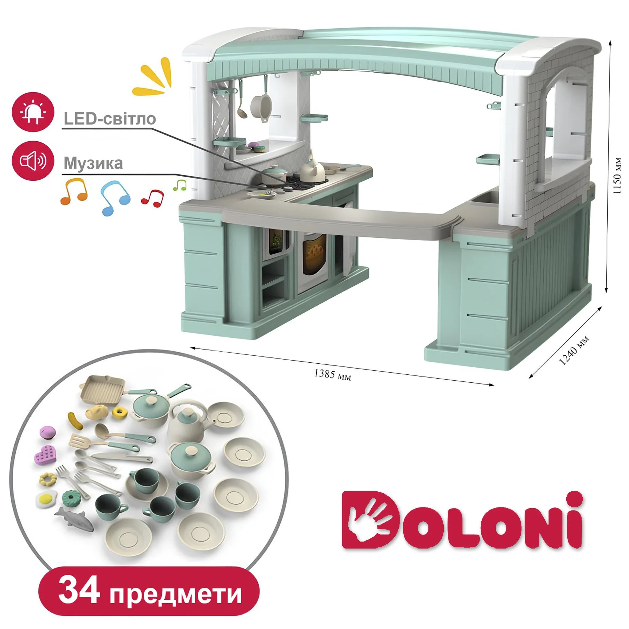 Велика дитяча кухня Doloni 01480-21